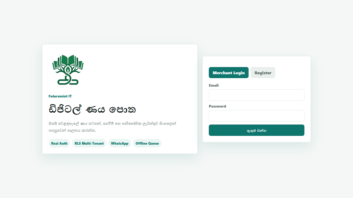 FutureMint Credit System preview